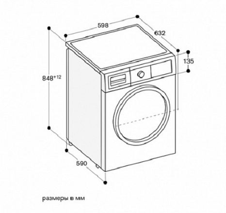 Стиральная машина Gaggenau WM 260164
