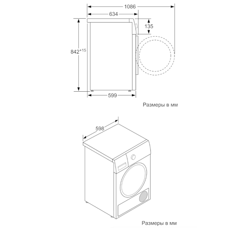 Сушильная машина Gaggenau WT 260101